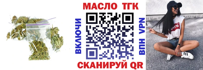 Дистиллят ТГК Wax  Мелеуз 
