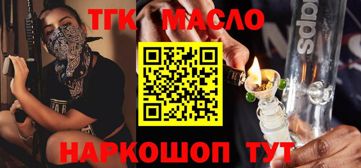 A PVP СК кристаллы  Гашиш  Мелеуз  Экстази  Меф МЯУ МЯУ   Вход с VPN  КОКАИН 