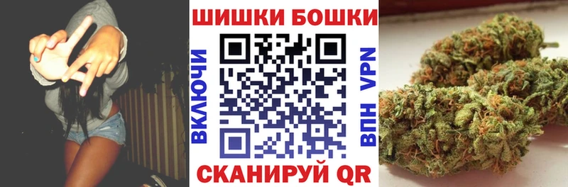 Шишки марихуана план Мелеуз